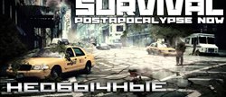 :   - Survival: Postapocalypse Now [  DayZ ]
